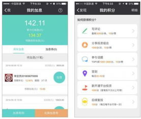 p2p收益下降 風(fēng)車理財教你怎么投