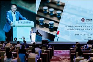 資本賦能 大健康 ,醫(yī)藥產(chǎn)業(yè)投資峰會(huì)于珠海橫琴隆重召開(kāi)