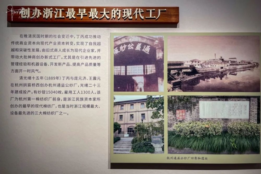 杭州閑林埠有個紀念館,專為藏書家丁丙而設,精致得讓人嘆為觀止