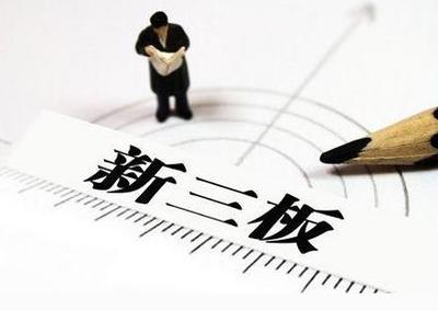 新三板市場(chǎng) 多層次資本市場(chǎng)中的“專(zhuān)精特新”孵化器與資本管理新陣地